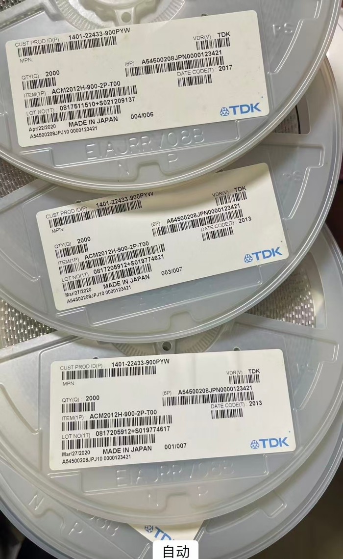 TDK